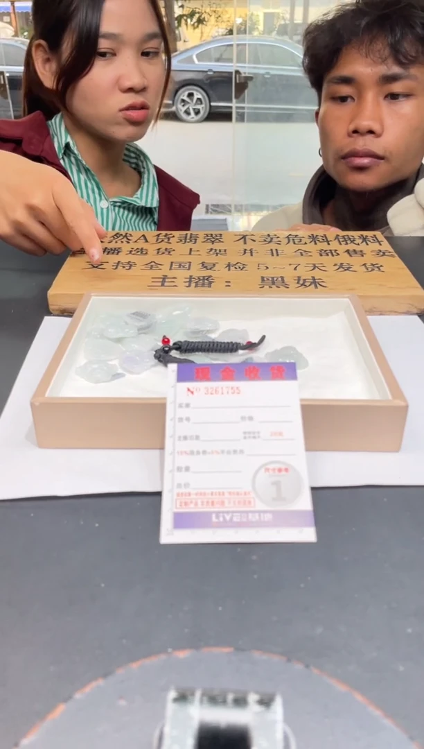 【闪购商品】定制翡翠未镶嵌未抛光毛货多样性发其一拍一发一1755