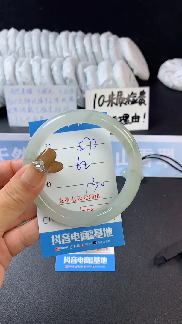 【闪购商品】石英质玉手镯未镶嵌A573