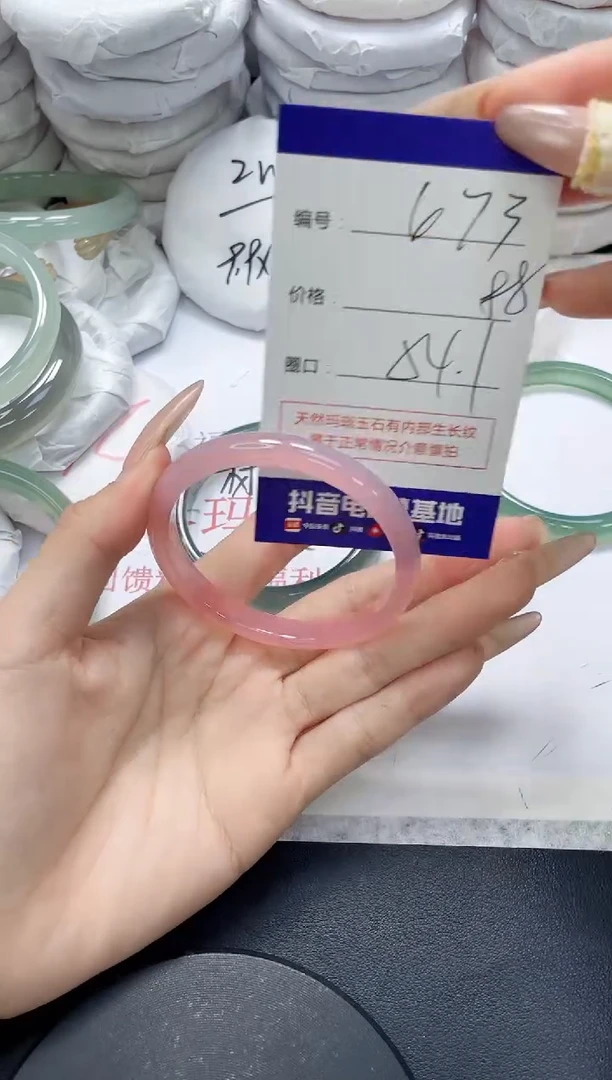 未镶嵌手镯玛瑙/玉髓673