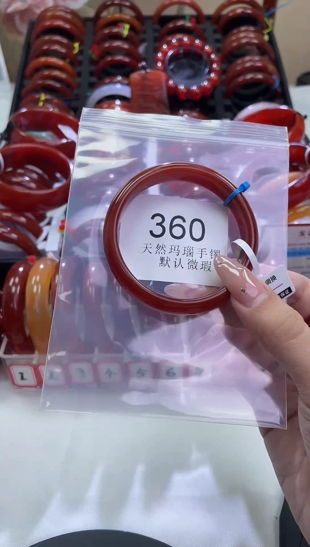 手镯玛瑙/玉髓未镶嵌56圈口*A360