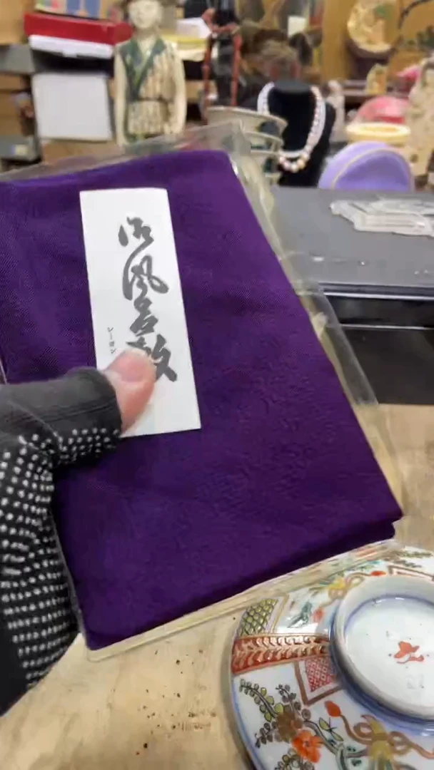 【闪购商品】瓷瓷瓷瓷瓷瓷瓷瓷瓷