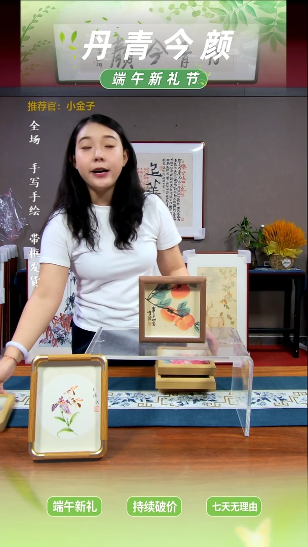 横款柿子17*17带框