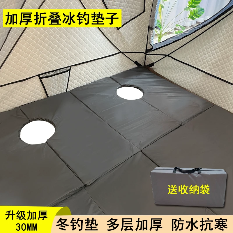 冰钓垫牛津布帐篷地垫冬钓泡沫垫子户外专用防水防潮加厚便携装备