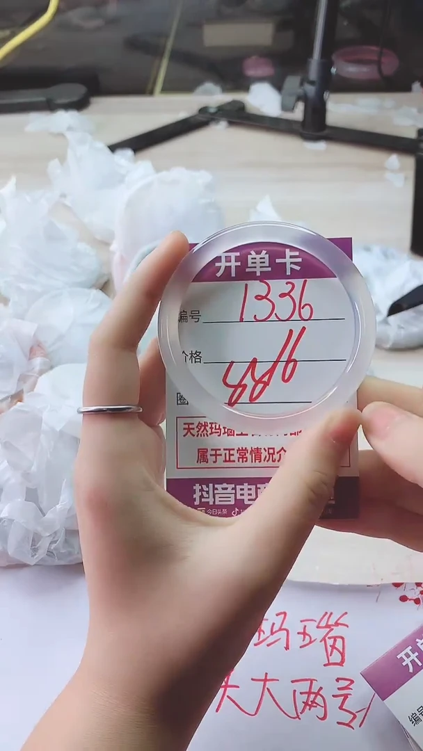 手镯玛瑙/玉髓未镶嵌1336