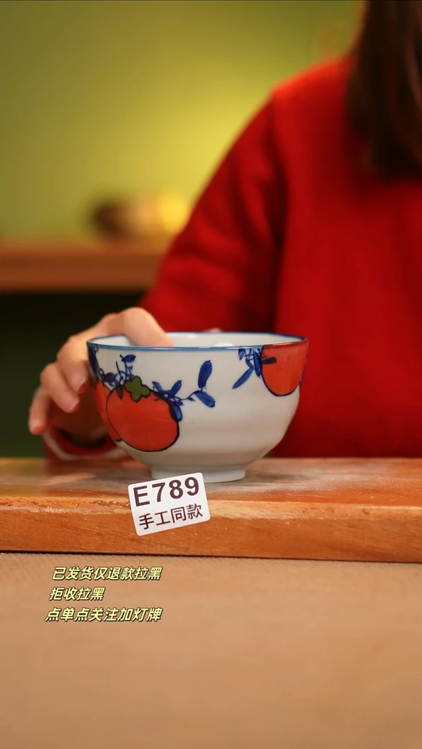 【闪购商品】其他E789窑林瓷业瓷器