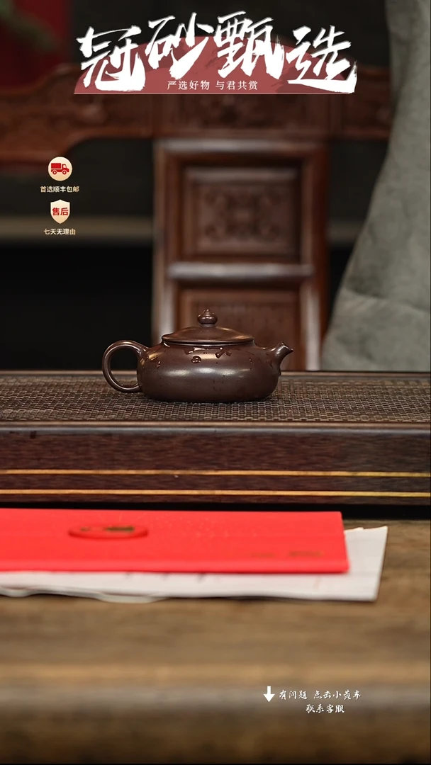 茶壶紫砂冠砂甄选64
