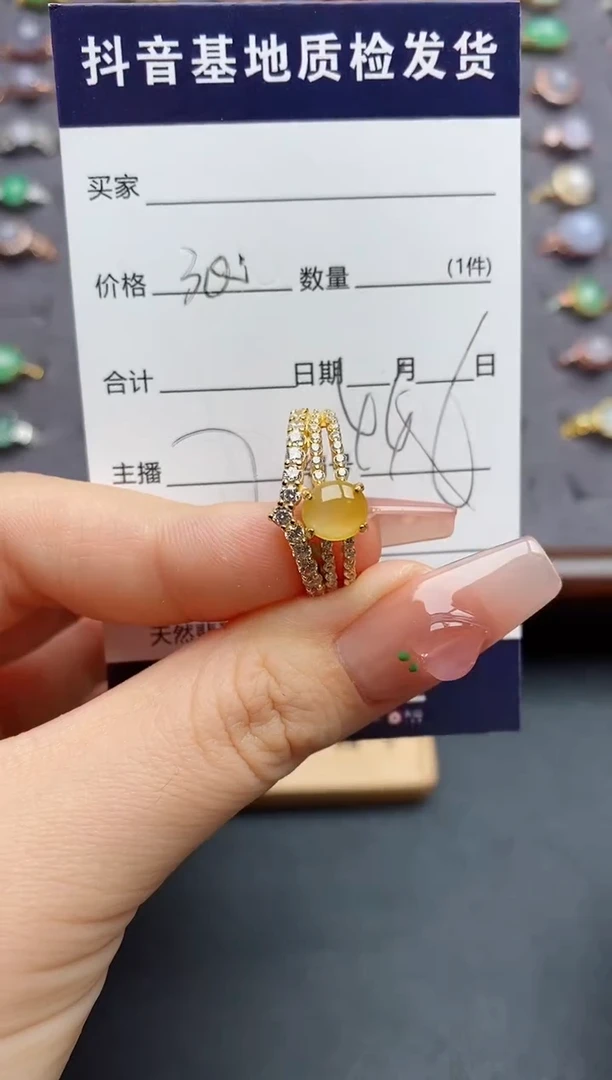 银S925镶嵌戒指翡翠.