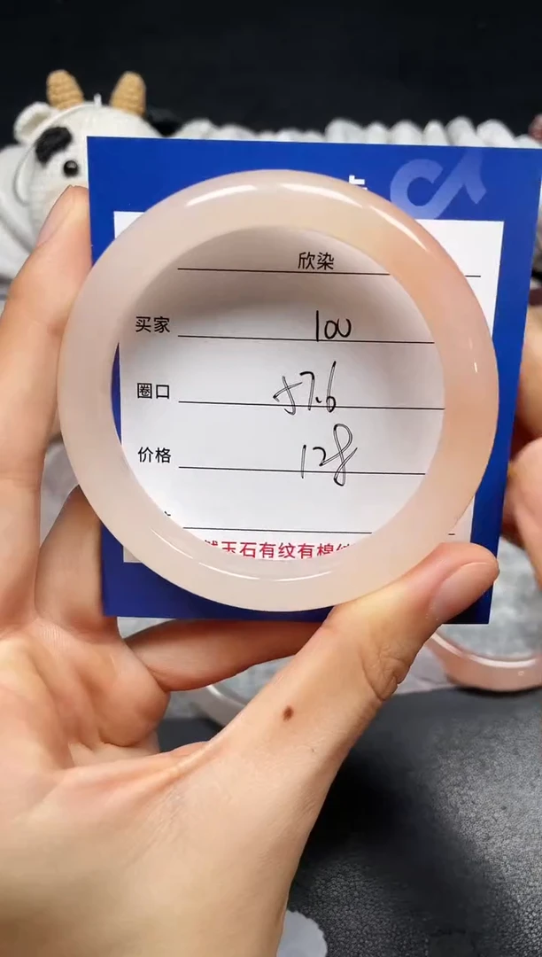 未镶嵌手镯石英质玉100