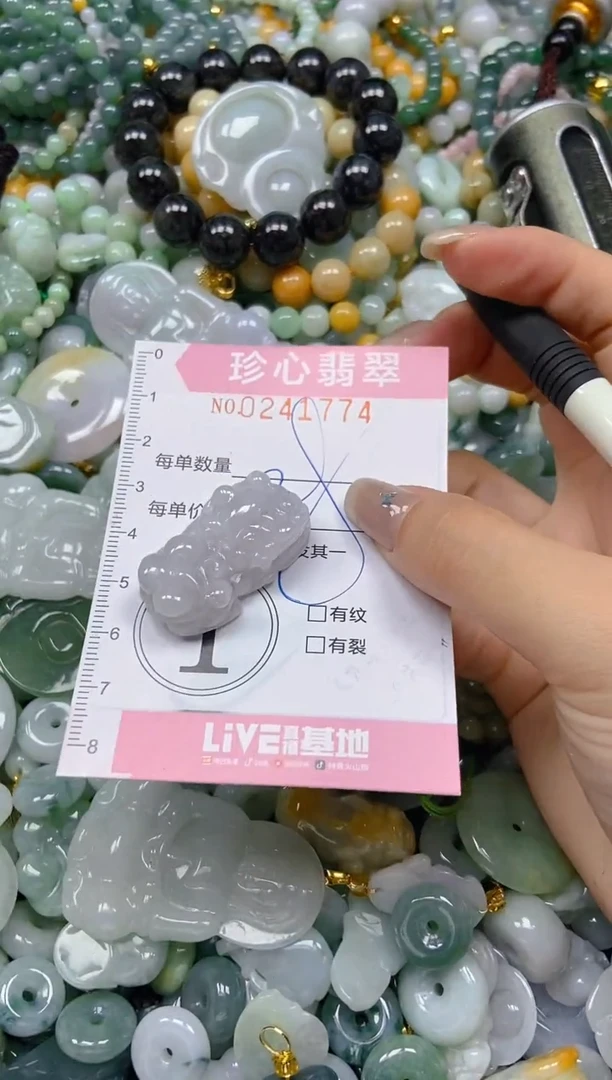 翡翠未镶嵌颈饰闪购0241773