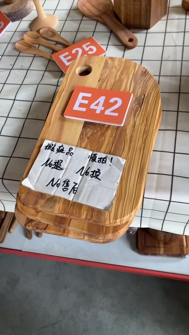 木闪购2025/5/9 E42瑕疵品