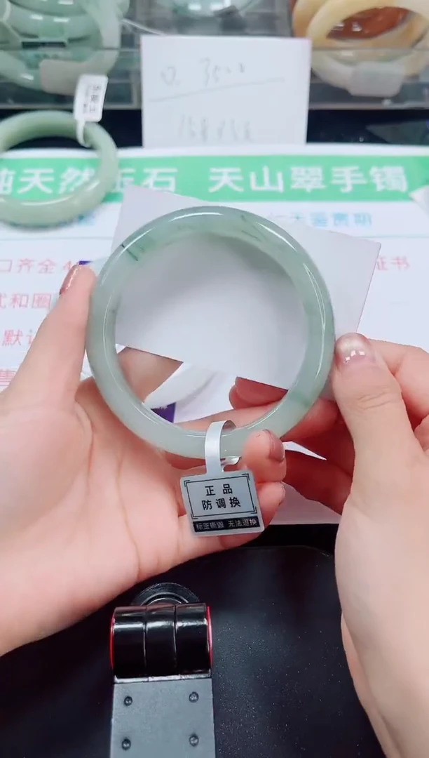 未镶嵌手镯石英质玉31-64/65