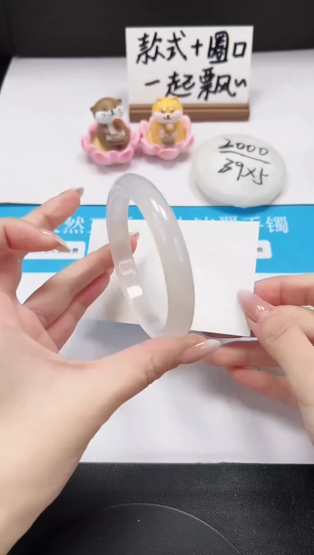 【闪购商品】石英质玉手镯未镶嵌A79-63.2