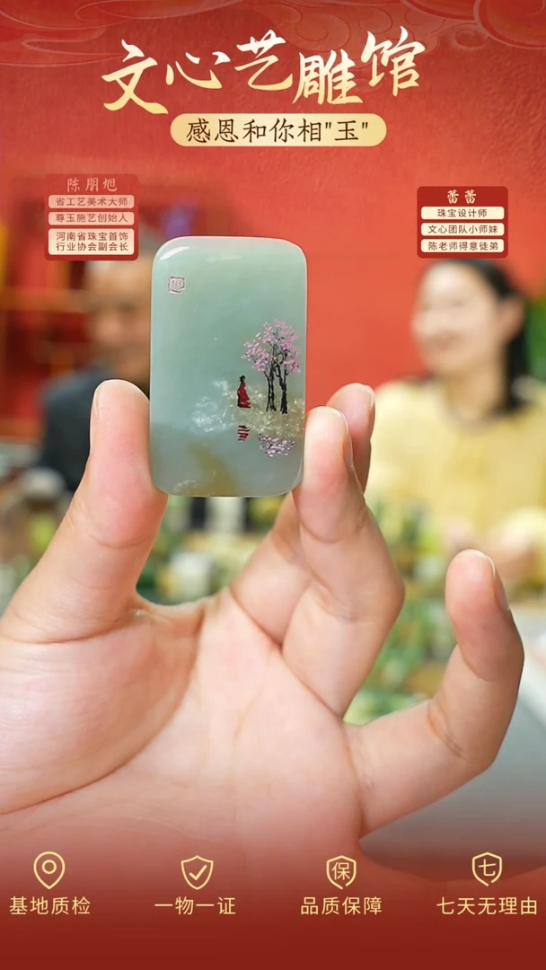 和田玉未镶嵌颈饰cz