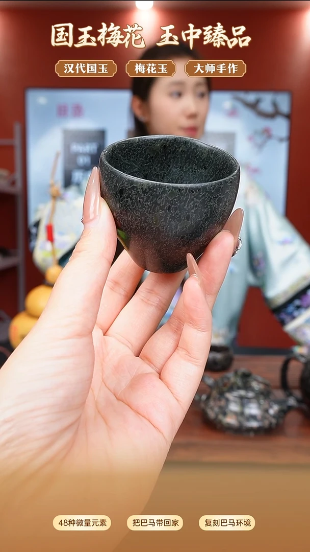梅花玉花神杯60cc