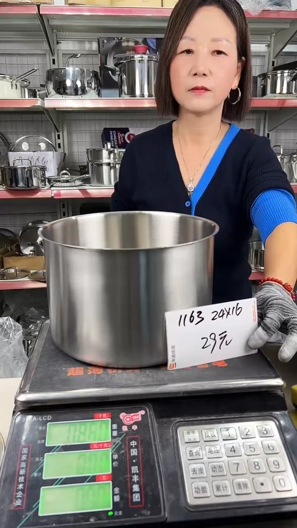 304不锈钢24*16汤锅锅胚1163