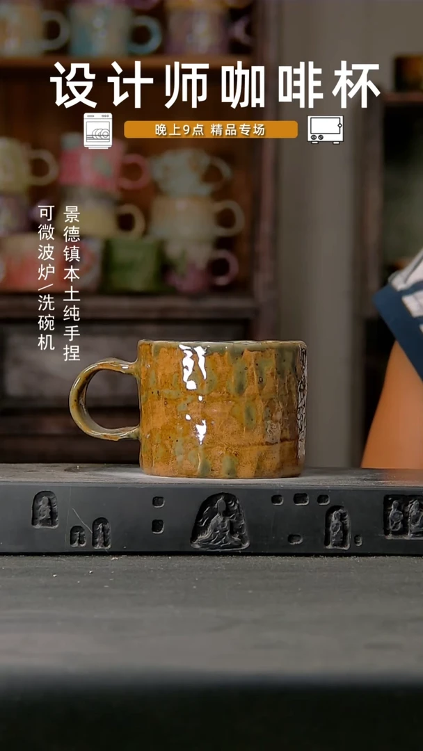 720设计师手作，一物一拍