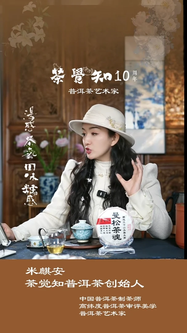 老班章大古树单株8克*2泡