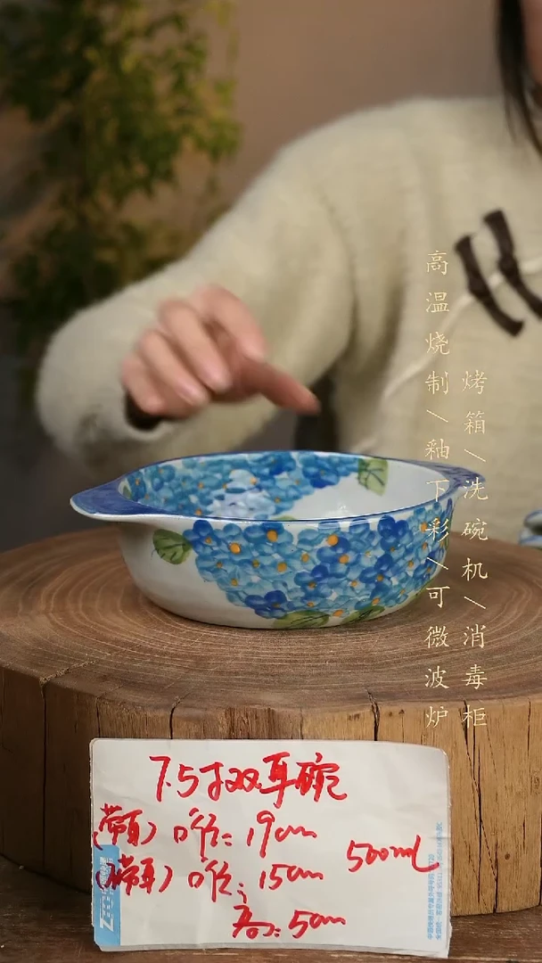 碗瓷景德镇手工手绘高温瓷釉下彩