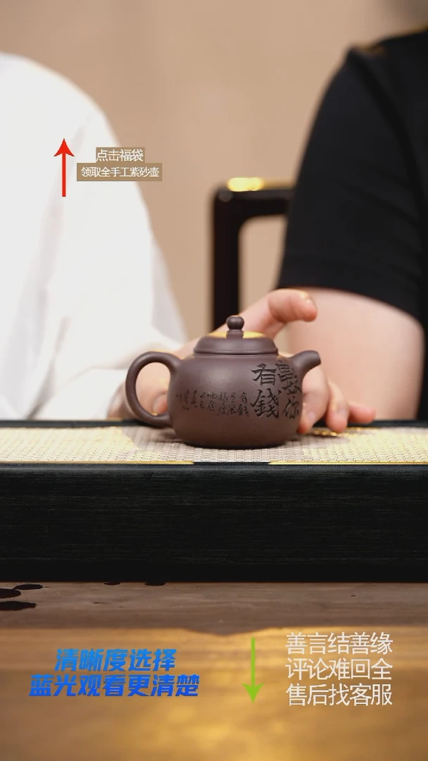 茶壶紫砂紫玉金砂匏尊泥绘