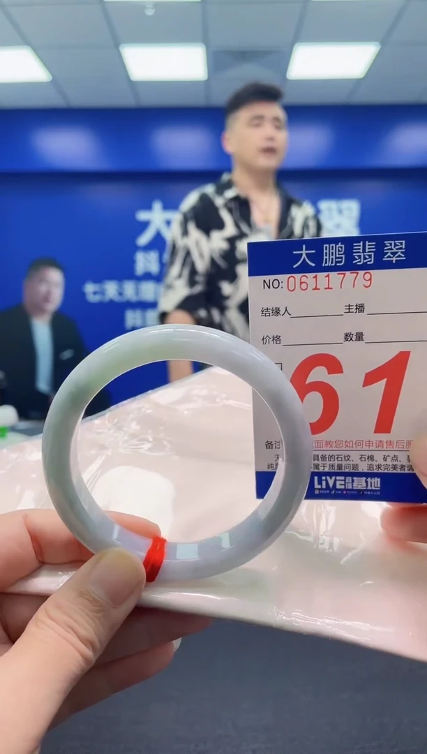 翡翠手镯未镶嵌AAAAAAAAA