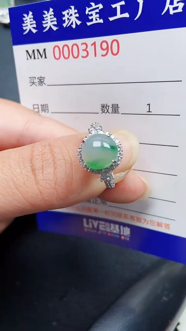 颈饰银S925镶嵌翡翠3190