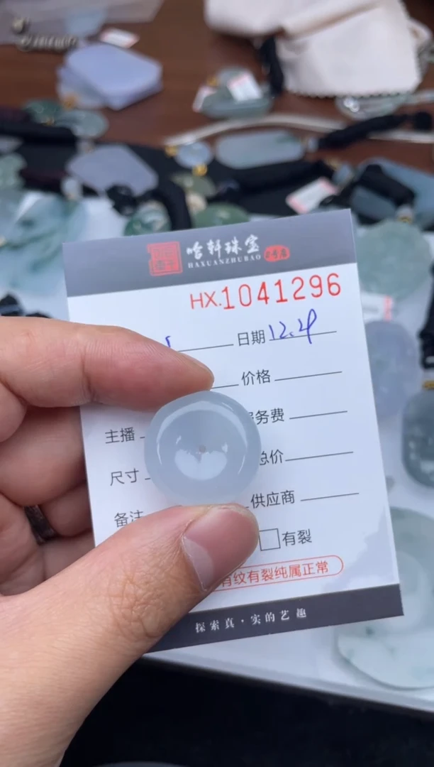 吊坠(不含链)未镶嵌翡翠哈轩  挂件1