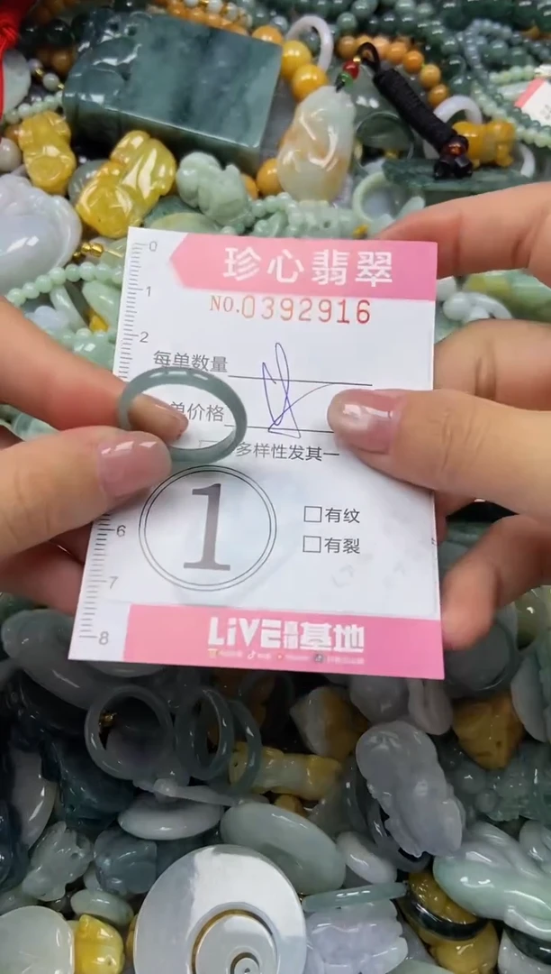 颈饰未镶嵌翡翠闪购0392916