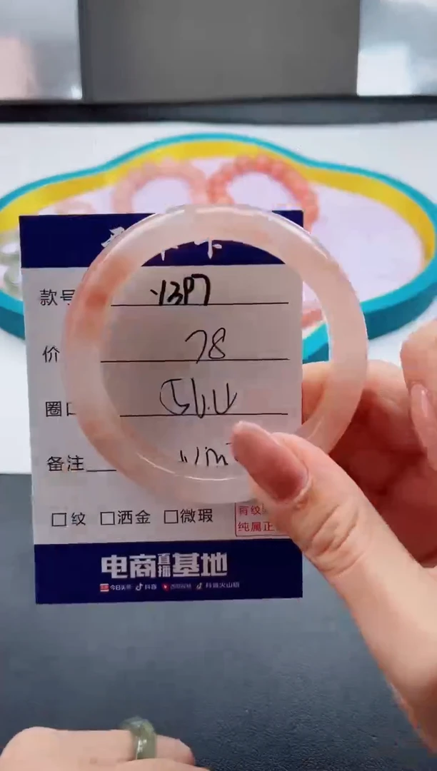 未镶嵌手镯石英质玉Y397-56.4
