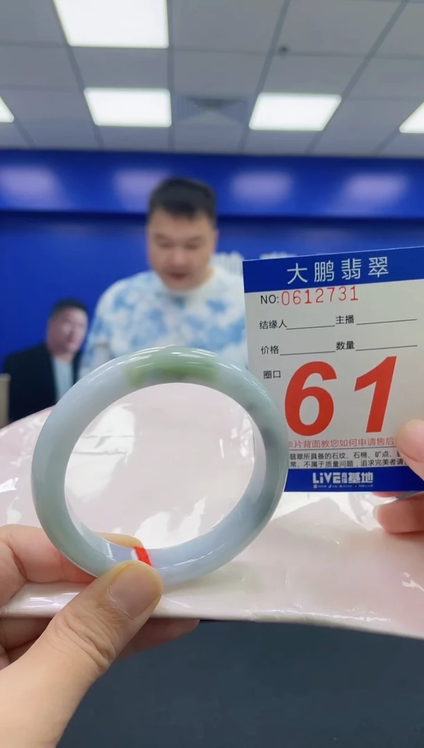 翡翠手镯未镶嵌AAAAAAAAAA