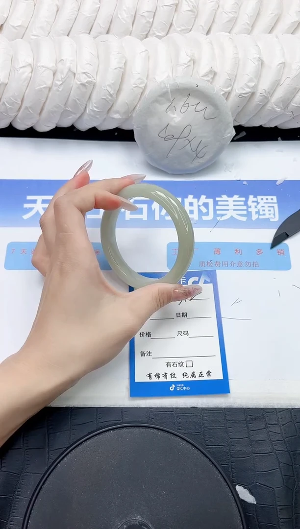 未镶嵌手镯石英质玉312-58