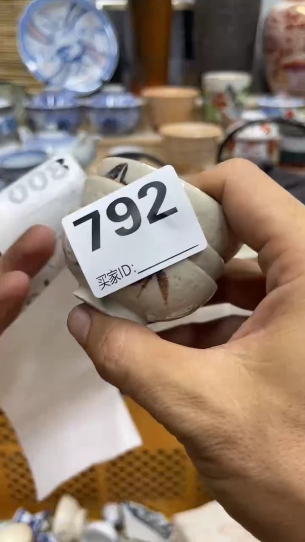 y*792福利发放看好下单发发发