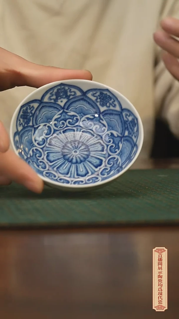 瓷片柴窑青花破价福利