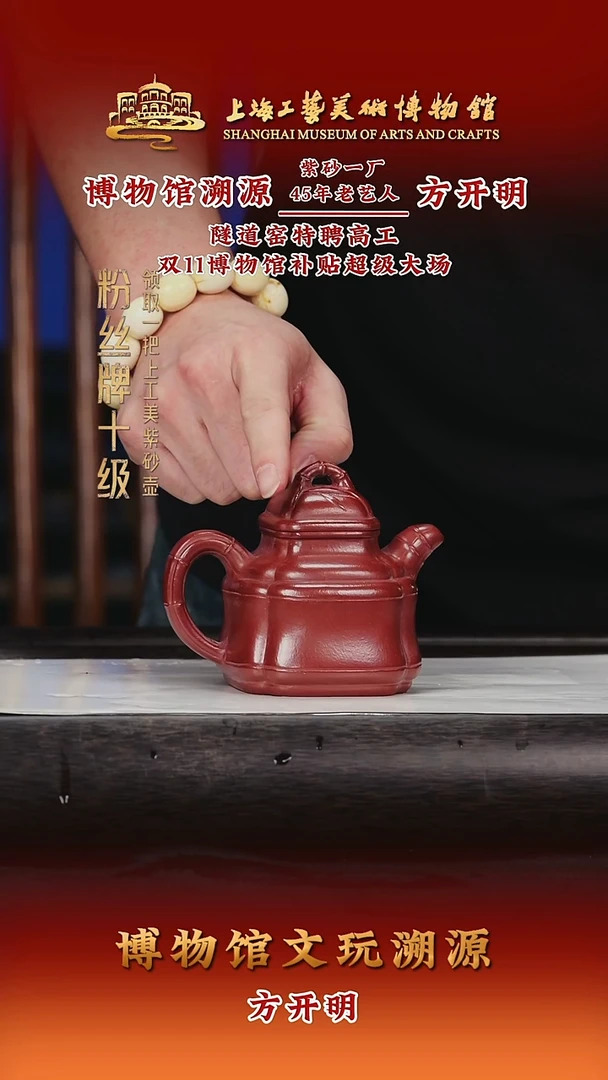 茶壶紫砂紫砂茶壶67