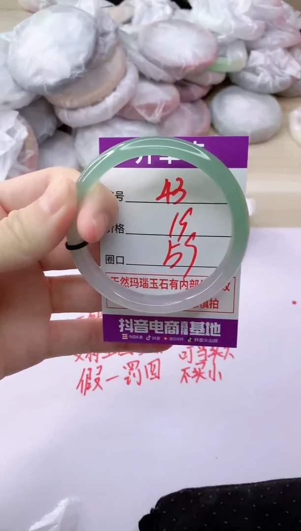 玛瑙/玉髓手镯未镶嵌ZS59