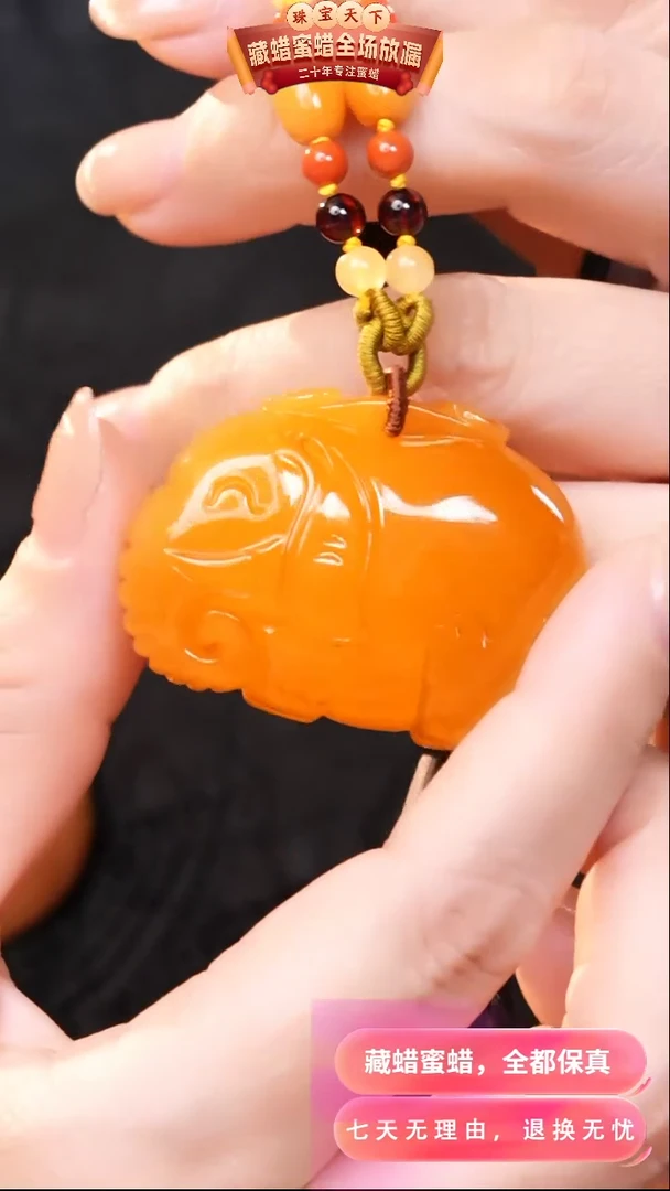【闪购商品】蜜蜡颈饰未镶嵌0288 天然蜜蜡琥珀假一罚四