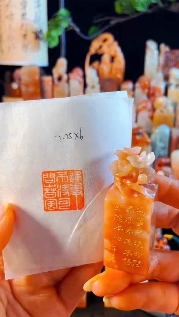 老挝石印石手工篆刻《遇事不决可问春风》