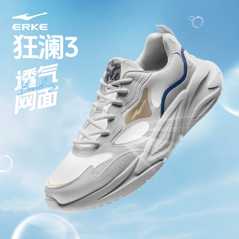 狂澜3丨鸿星尔克男鞋2025夏季新款网面透气时尚百搭休闲运动鞋女