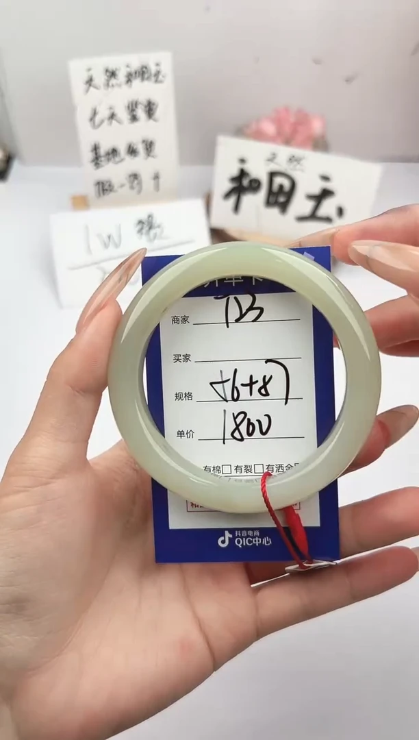 未镶嵌手镯和田玉微色差T23