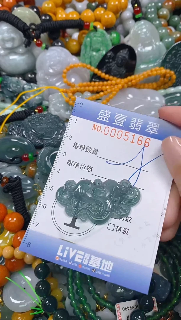 颈饰未镶嵌翡翠闪购0005166
