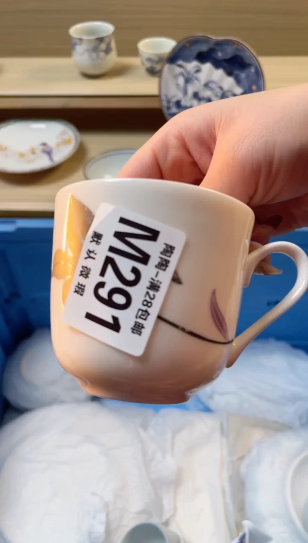 【闪购商品】杯瓷器瓷器瓷器瓷器M291