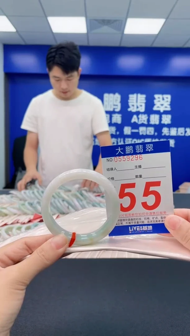 翡翠手镯未镶嵌AAAAAAAAAAAAAAAA