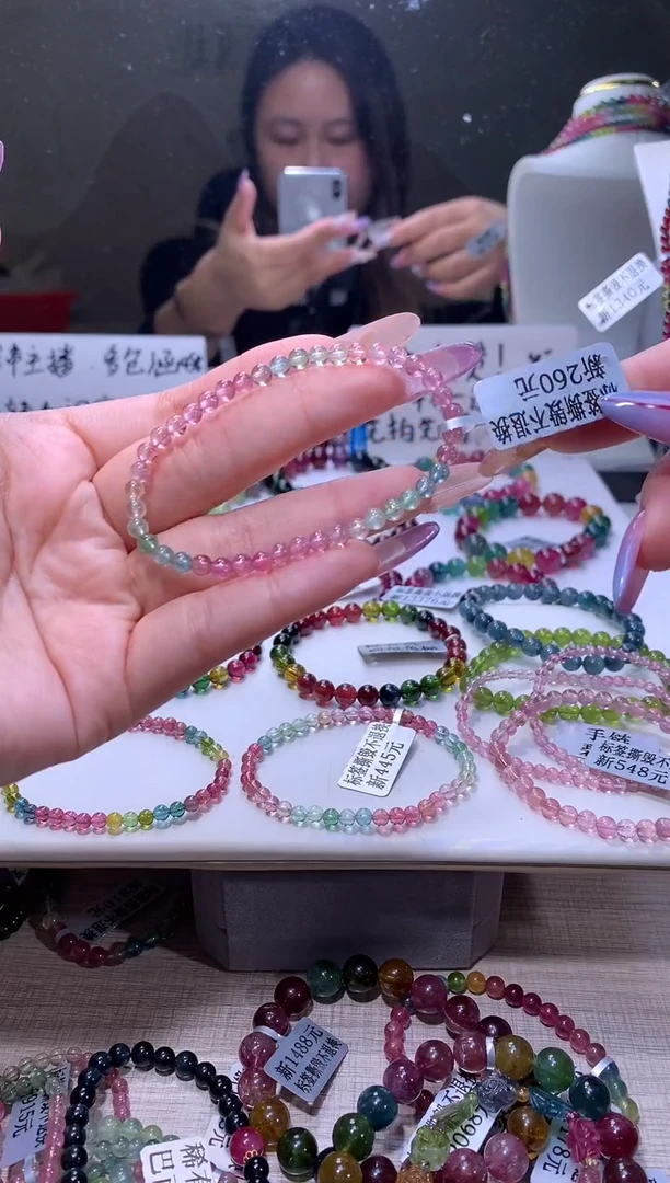 【闪购商品】碧玺手链未镶嵌A43【天然碧玺】