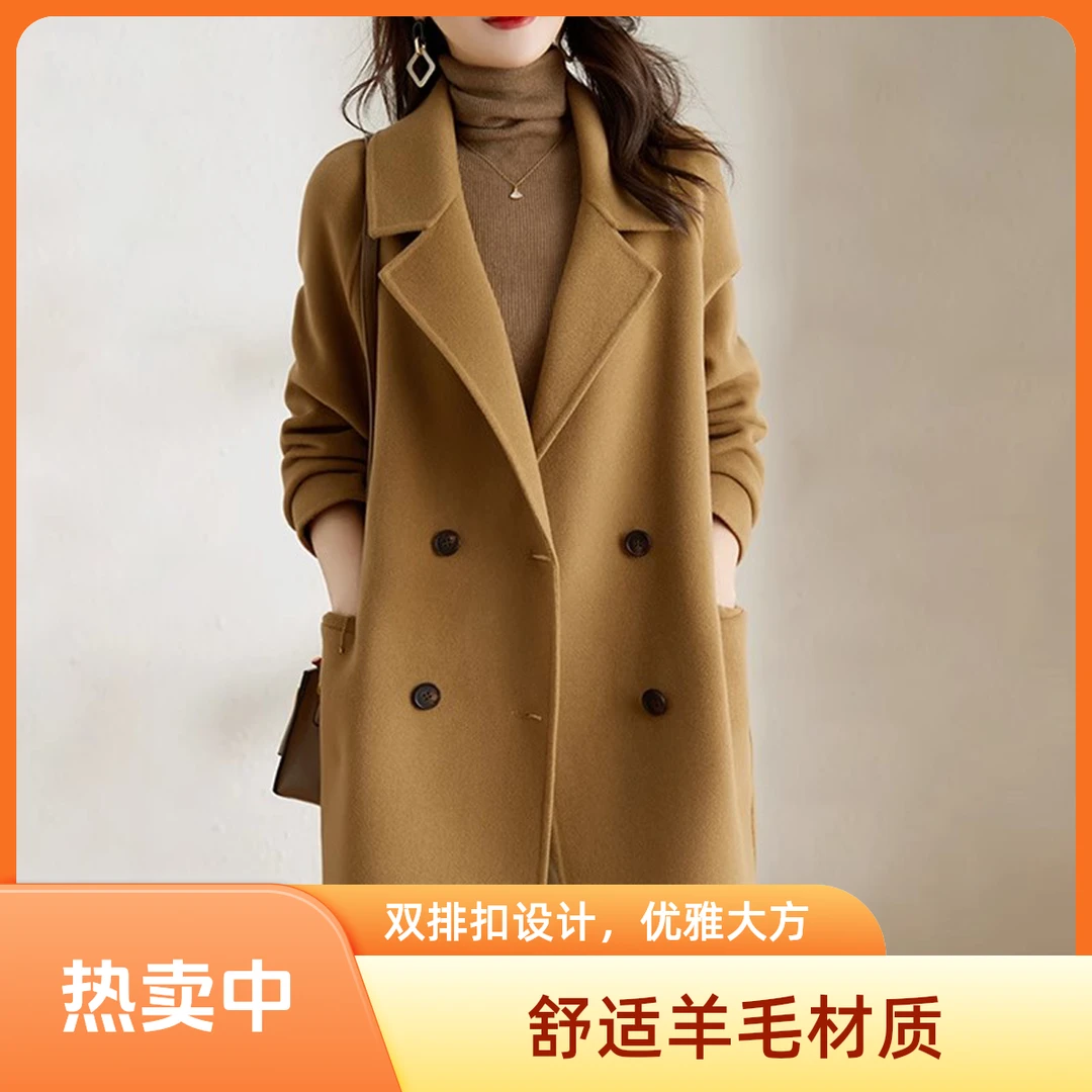 魅言2025新秋冬毛呢外套小个子双面大衣宽松冬季女装呢子羊毛大衣