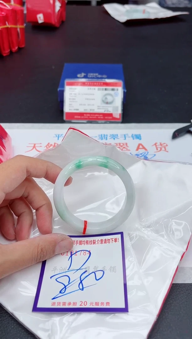 未镶嵌手镯翡翠111111111