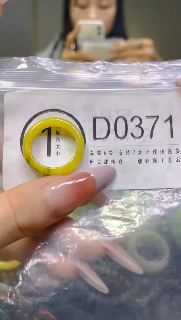 翡翠未镶嵌颈饰18/D/翡翠A货一图一物