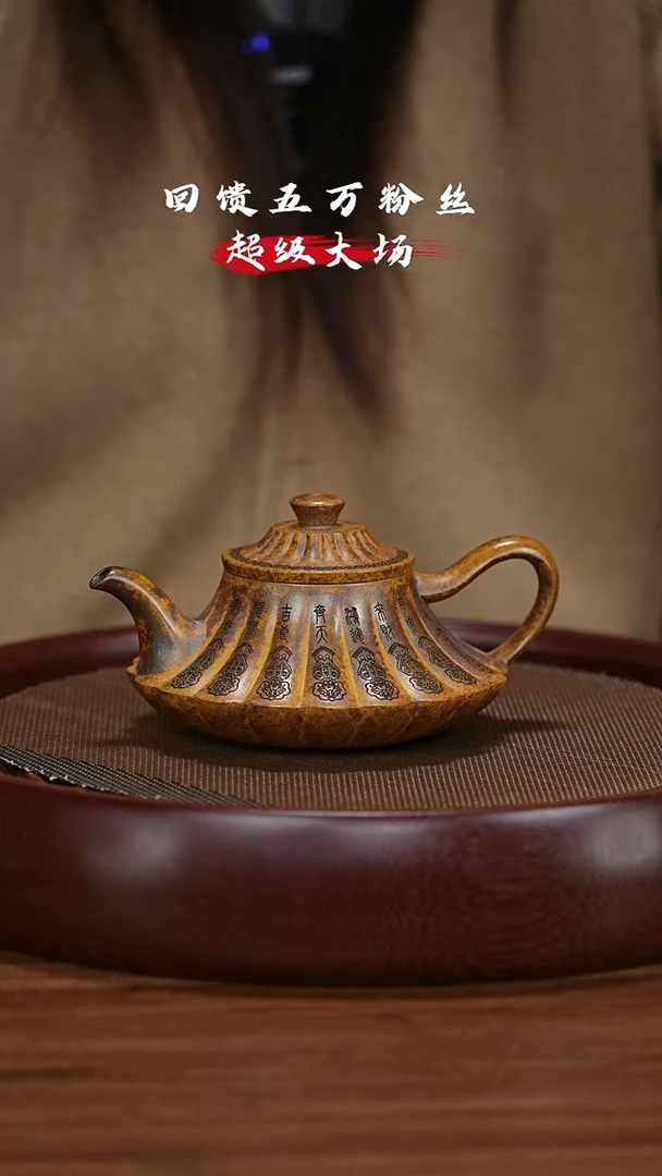 【闪购商品】紫砂茶壶宜兴紫砂壶h1830