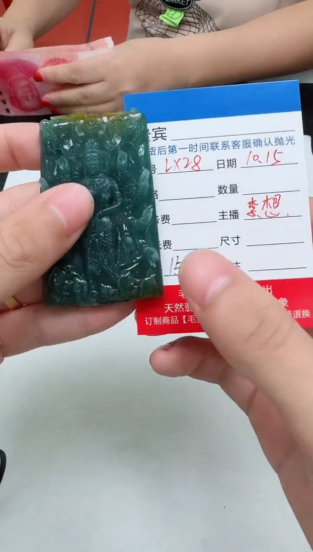 未镶嵌定制翡翠LX28翡翠观音吊坠-多样性发其一