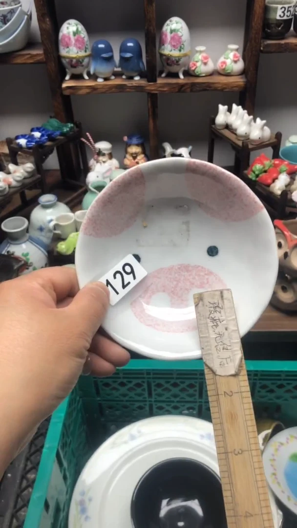 瓷片A龙华精品陶瓷店
