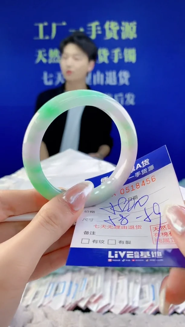 【闪购商品】翡翠手镯未镶嵌56天然A货翡翠