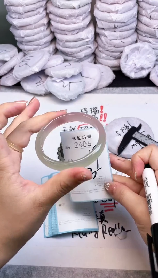 手镯玛瑙/玉髓未镶嵌2406